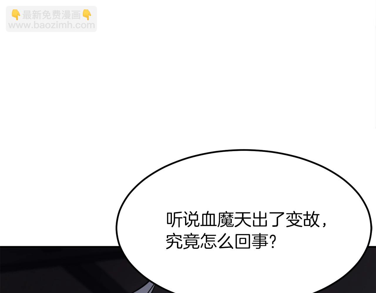 第3话 独臂无言剑(1/5)-第4话