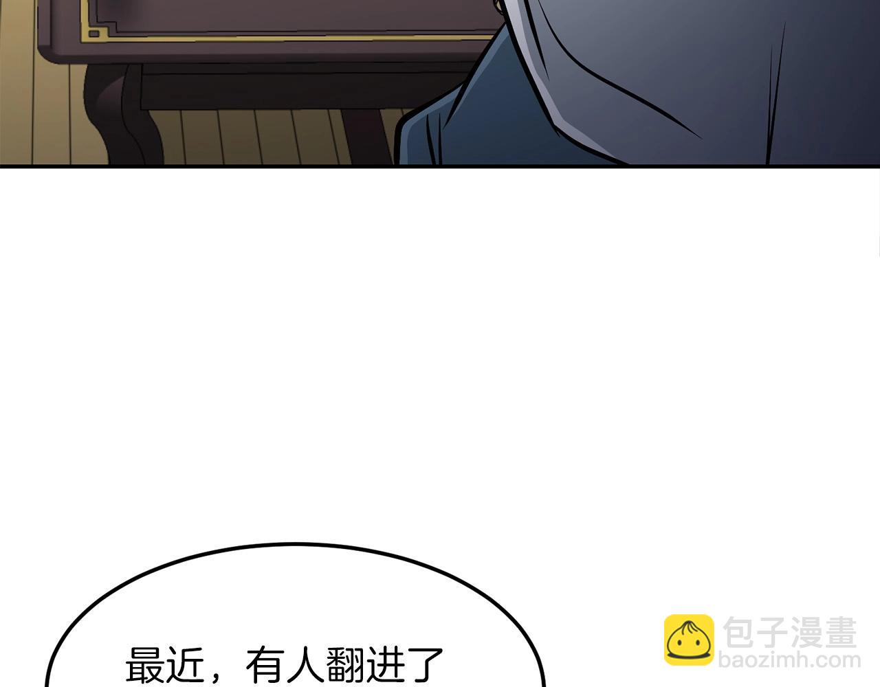 第3话 独臂无言剑(1/5)-第4话