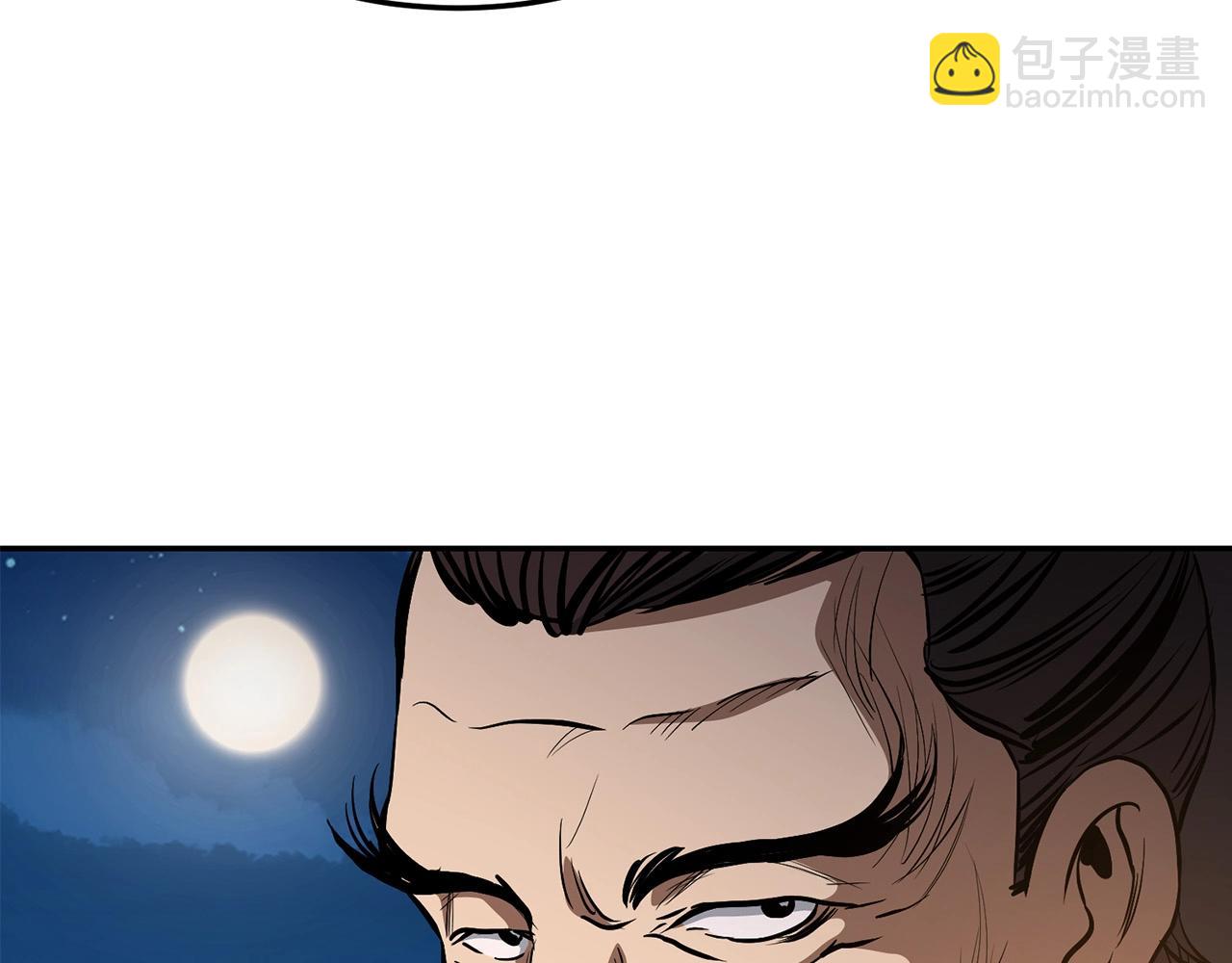 第3话 独臂无言剑(1/5)-第4话