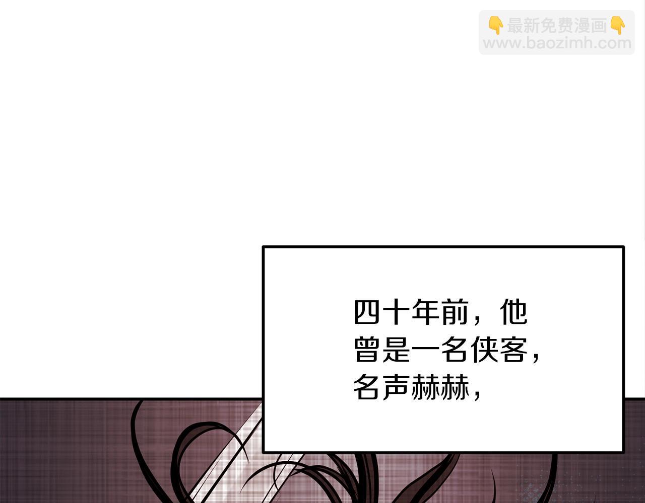 第3话 独臂无言剑(1/5)-第4话