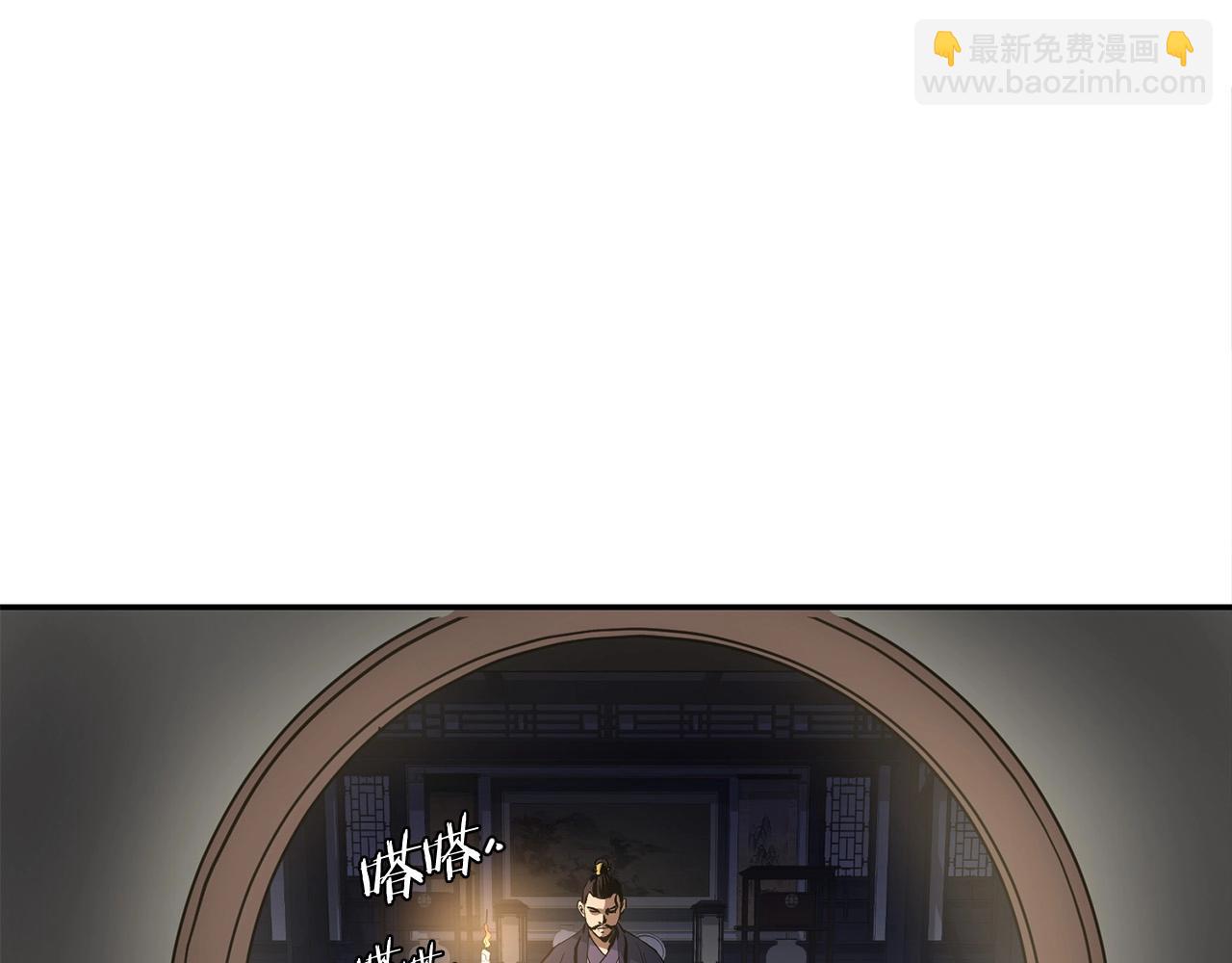 第3话 独臂无言剑(1/5)-第4话