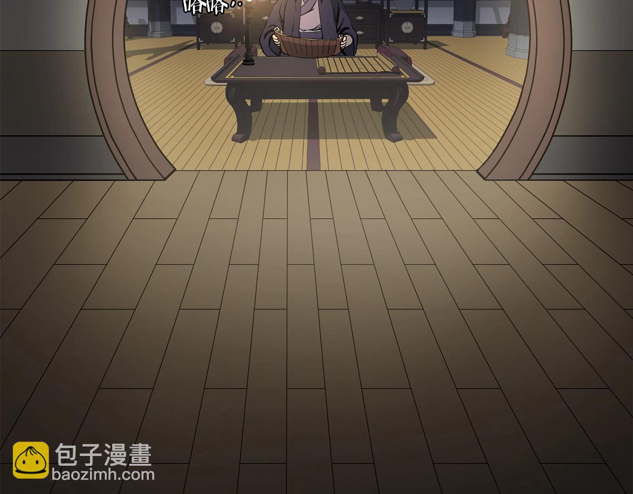 第3话 独臂无言剑(1/5)-第4话