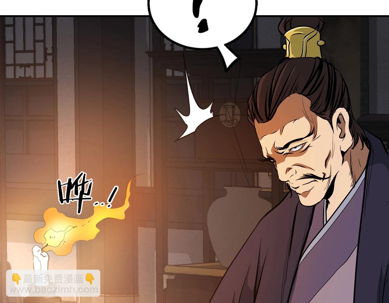 第3话 独臂无言剑(1/5)-第4话