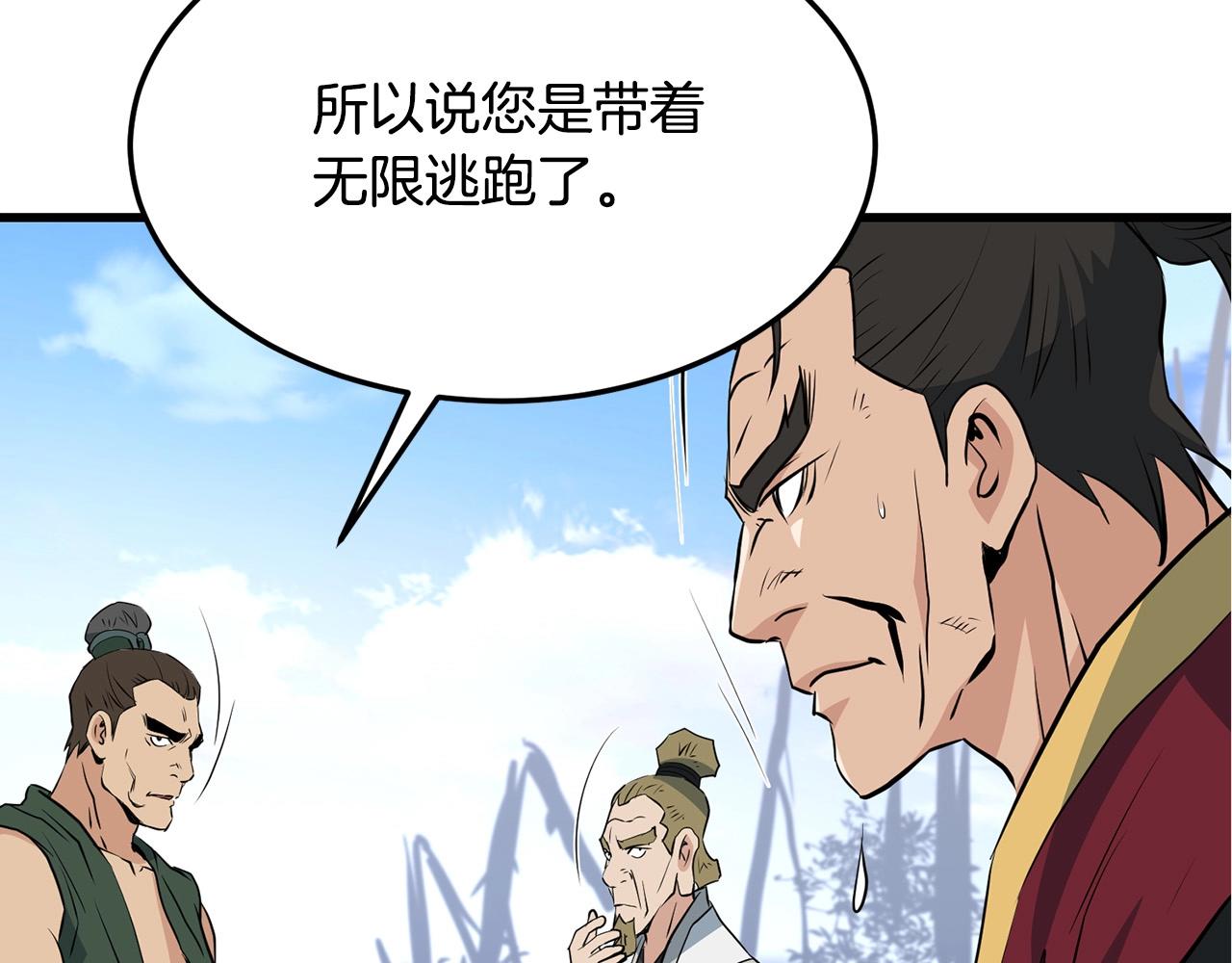 第40话 危机仍在(1/4)-第40话