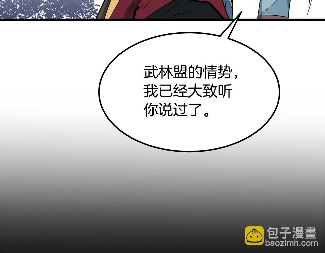 第40话 危机仍在(1/4)-第40话