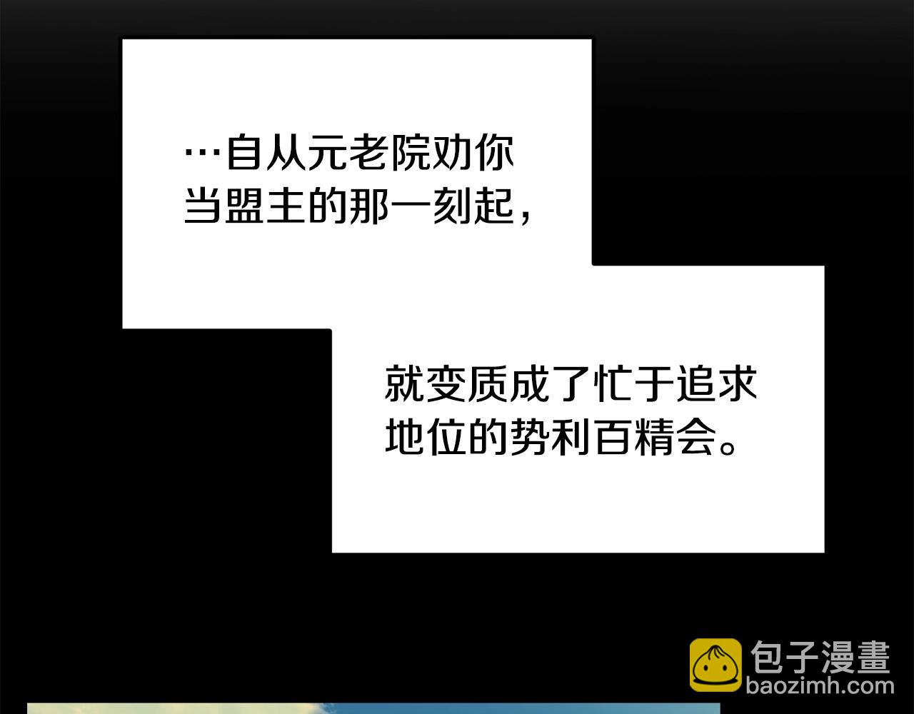 第40话 危机仍在(1/4)-第40话