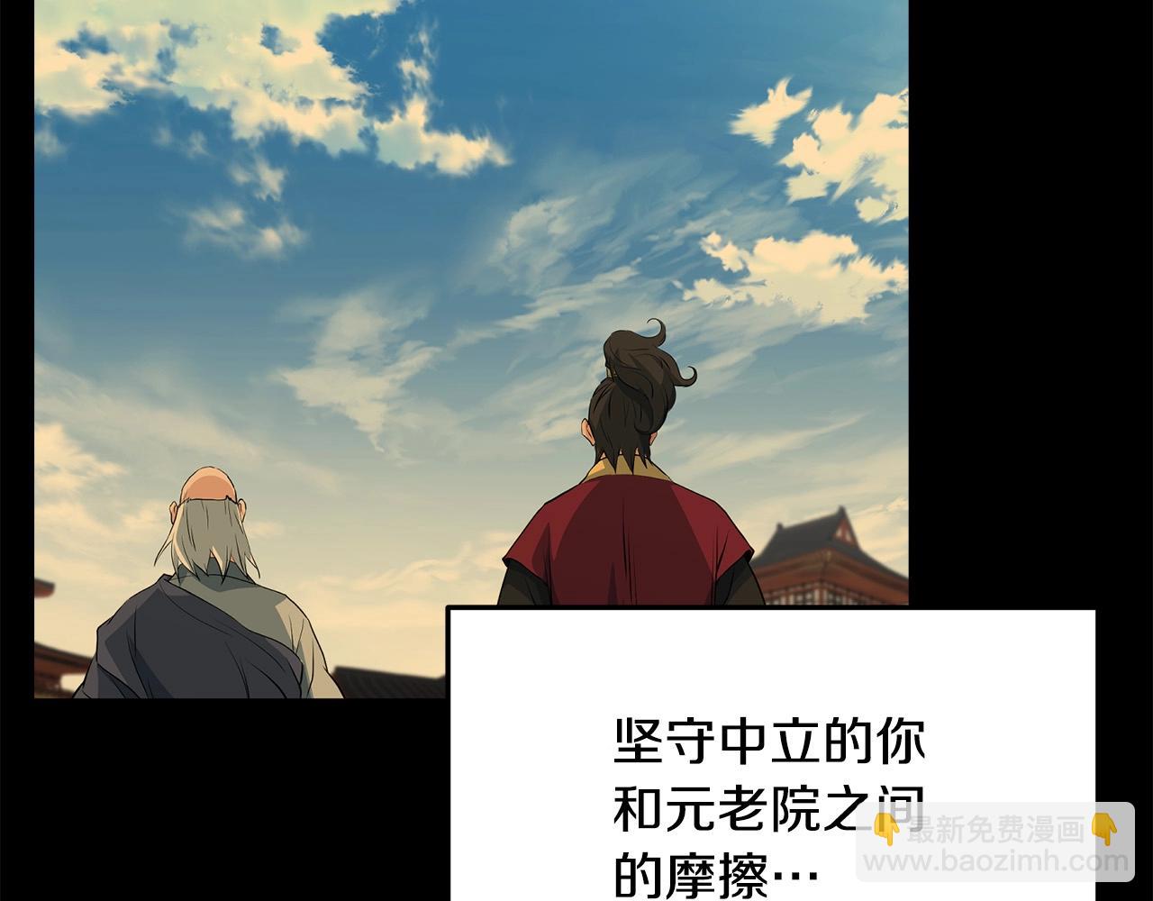 第40话 危机仍在(1/4)-第40话