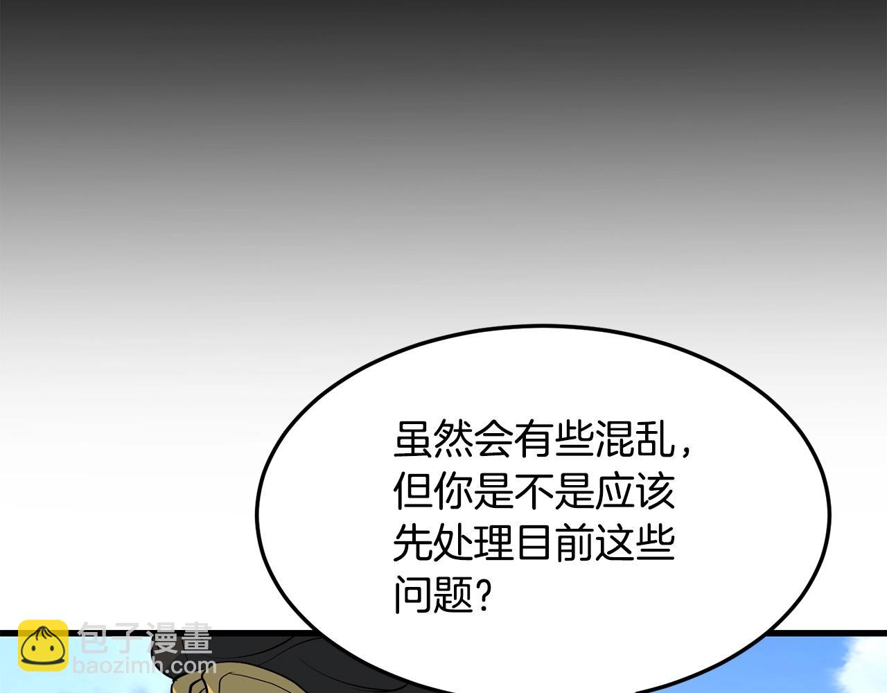 第40话 危机仍在(1/4)-第40话