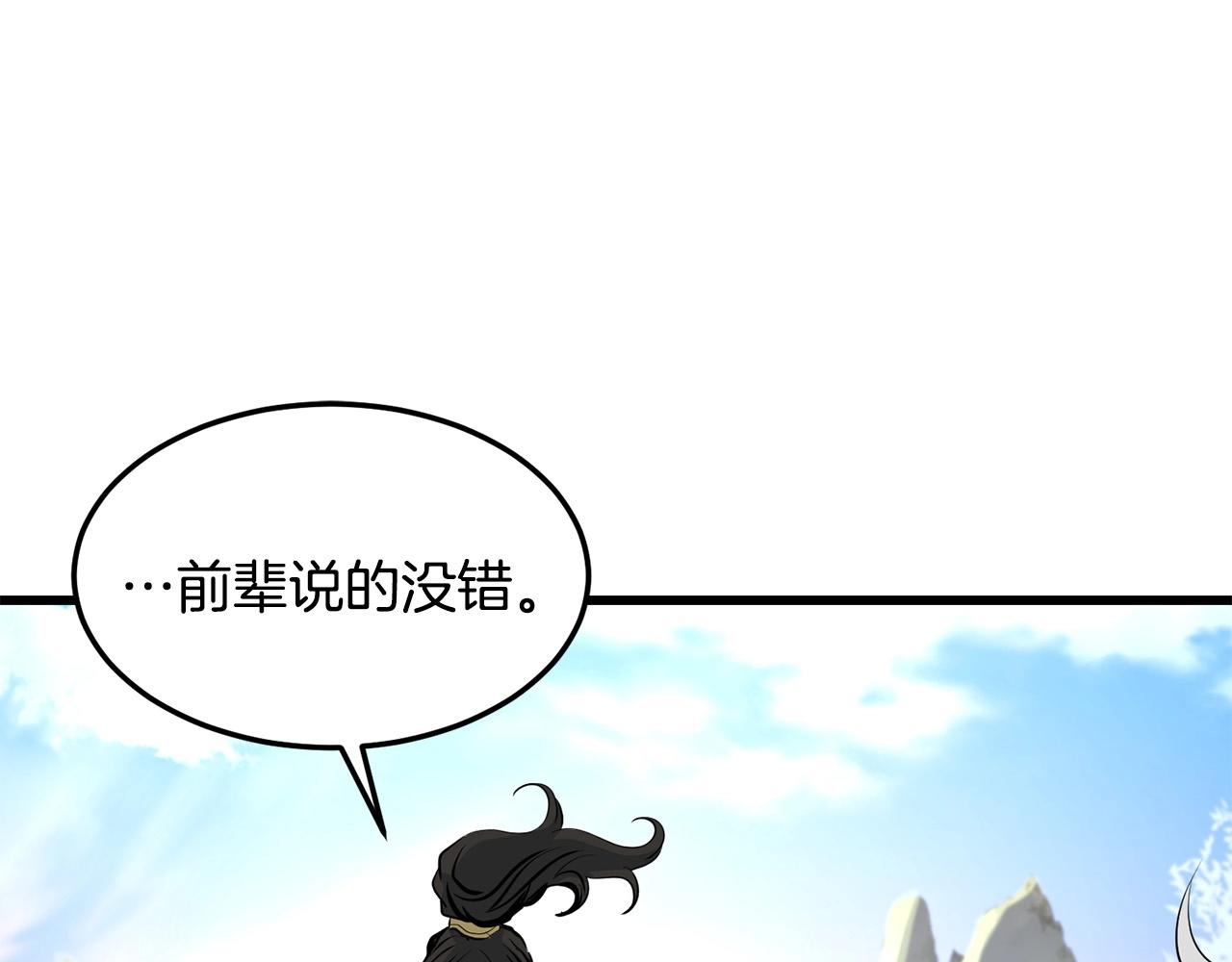 第40话 危机仍在(1/4)-第40话