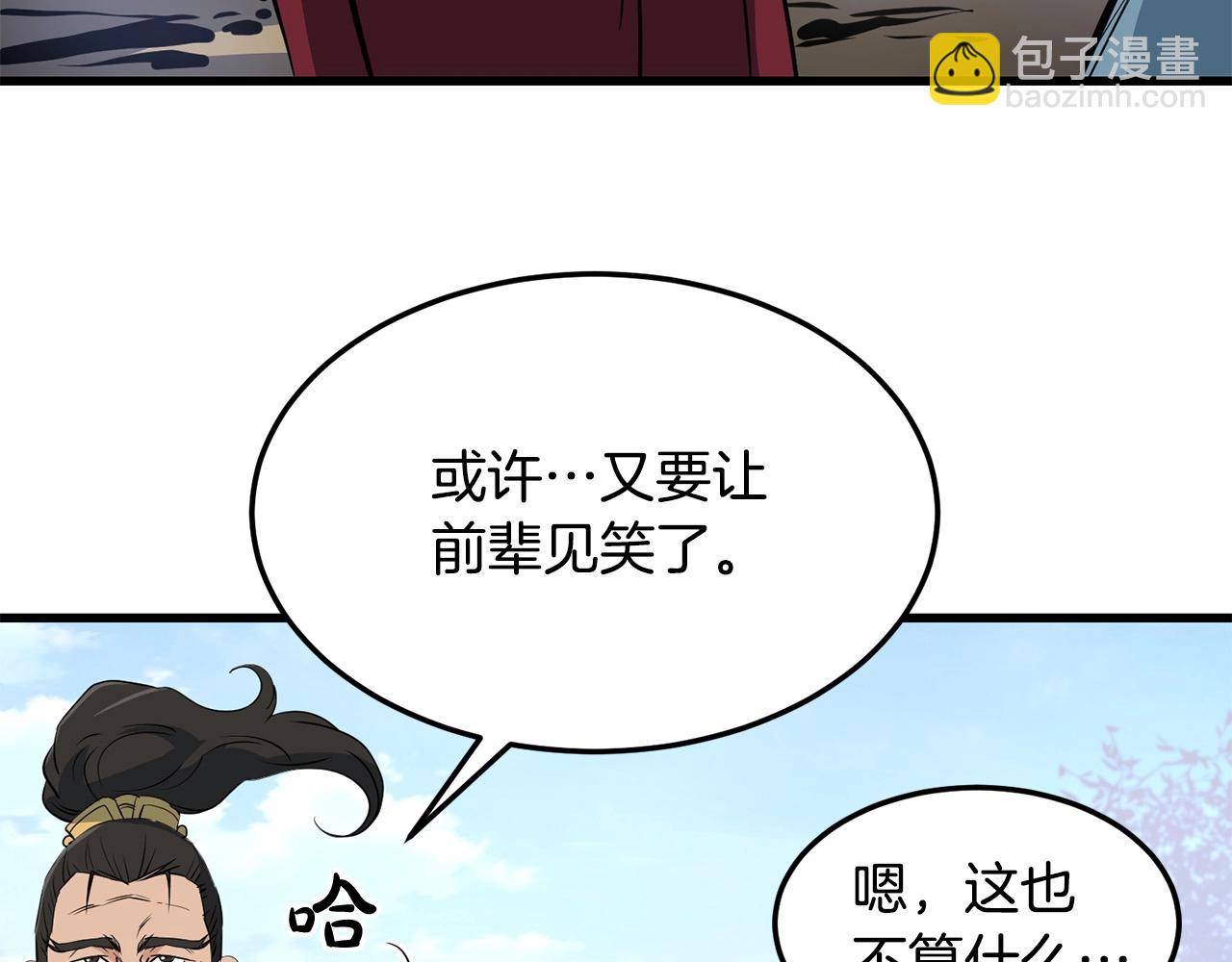 第40话 危机仍在(1/4)-第40话