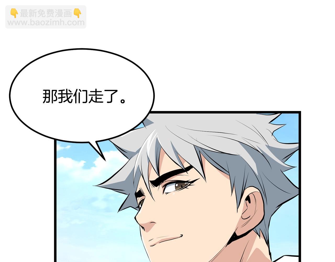 第40话 危机仍在(1/4)-第40话