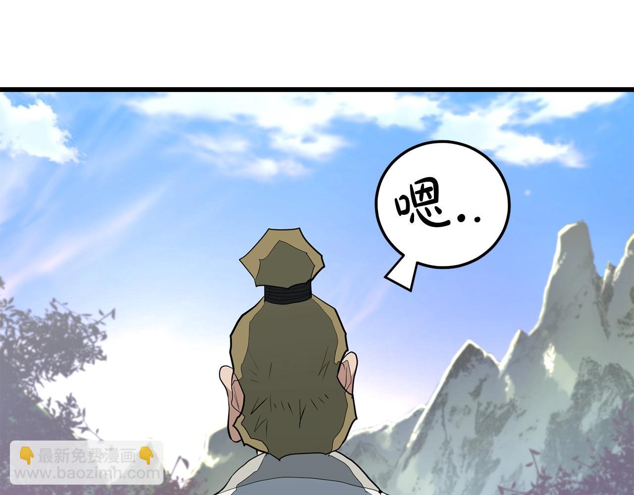 第40话 危机仍在(1/4)-第40话