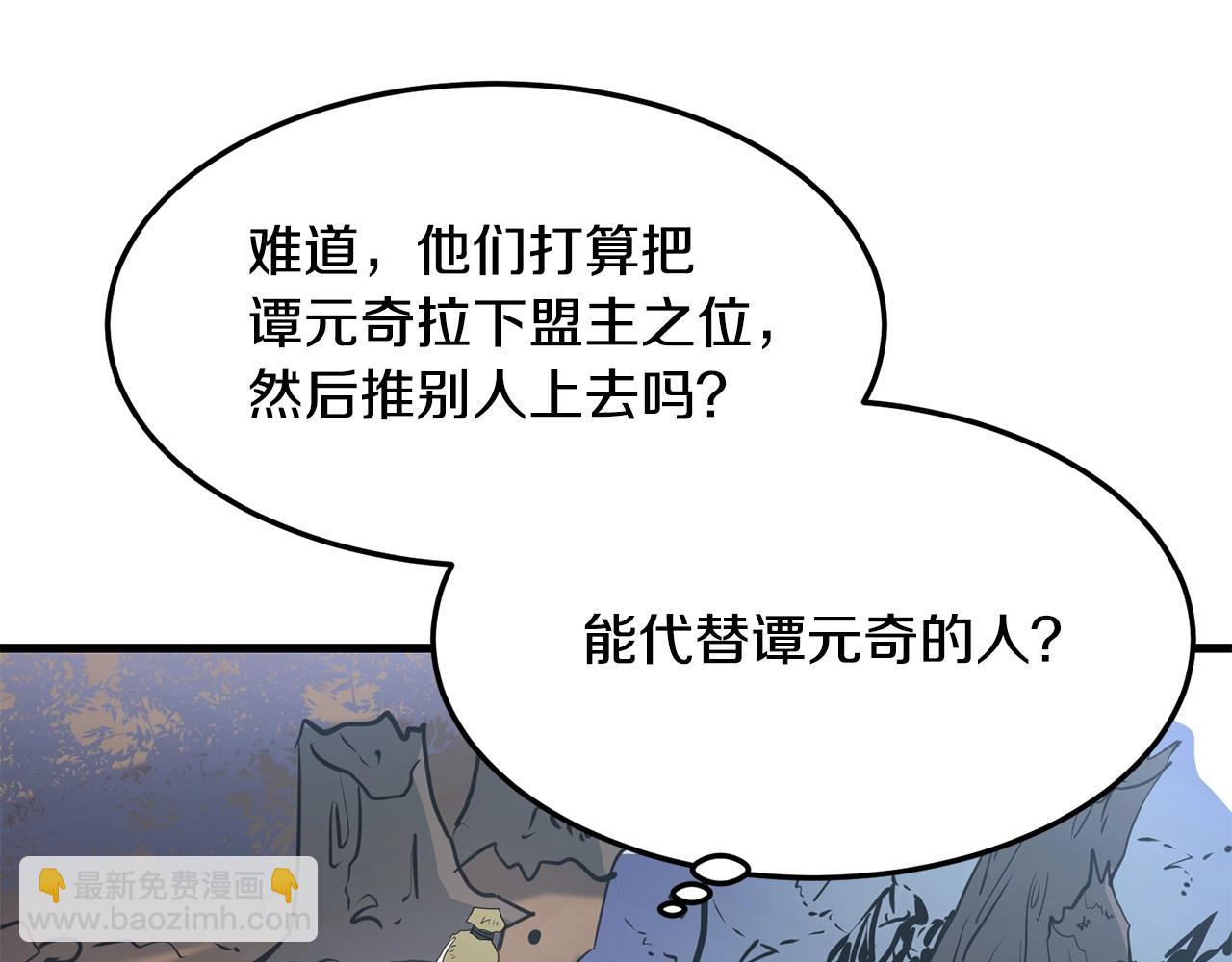 第40话 危机仍在(1/4)-第40话