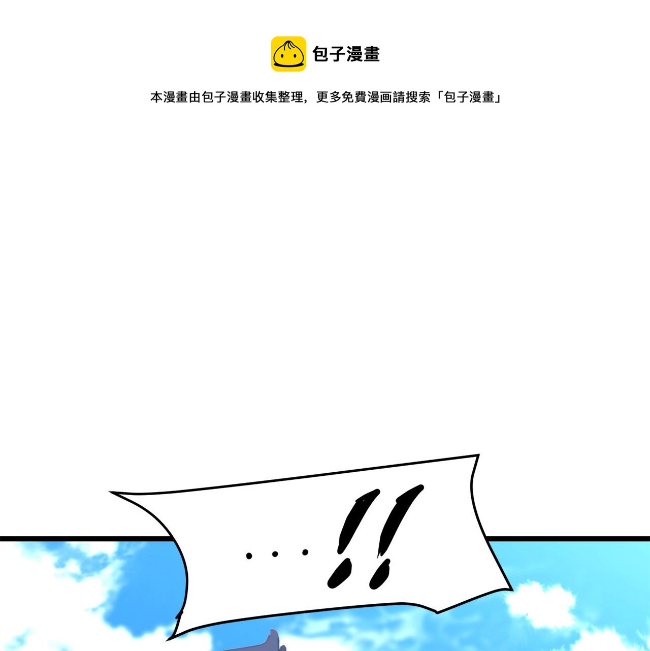 第42话 幕后之人(1/4)-第42话