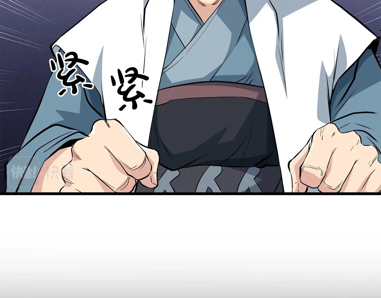 第42话 幕后之人(1/4)-第42话