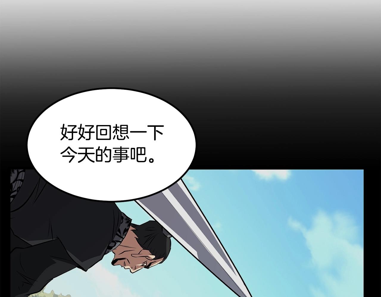 第42话 幕后之人(1/4)-第42话