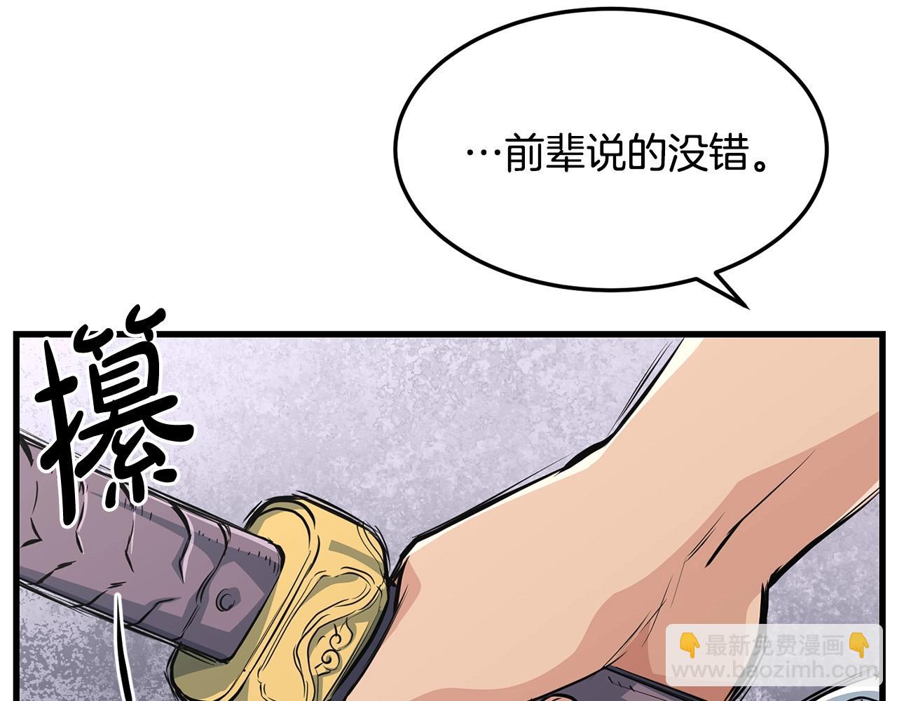 第42话 幕后之人(1/4)-第42话