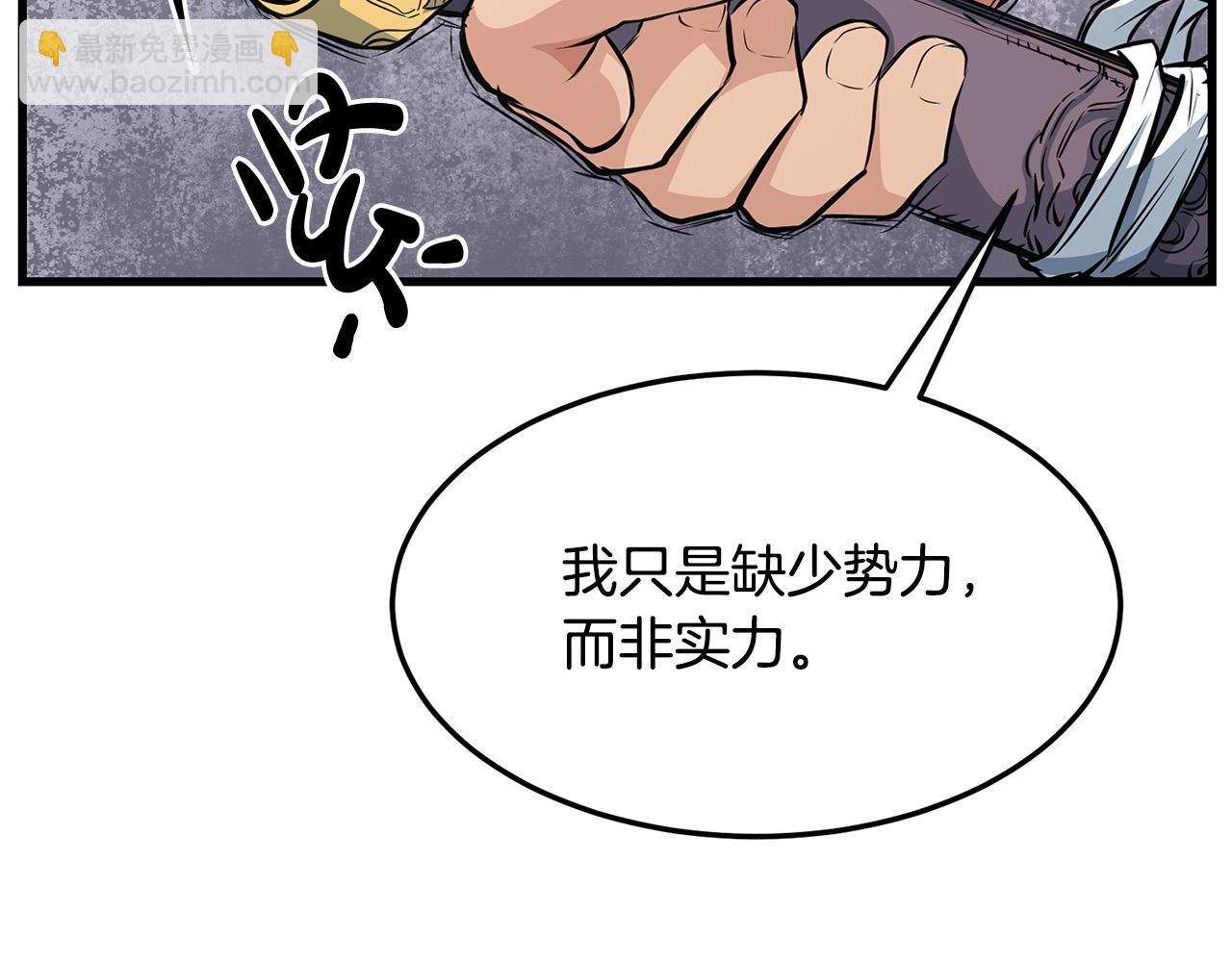 第42话 幕后之人(1/4)-第42话