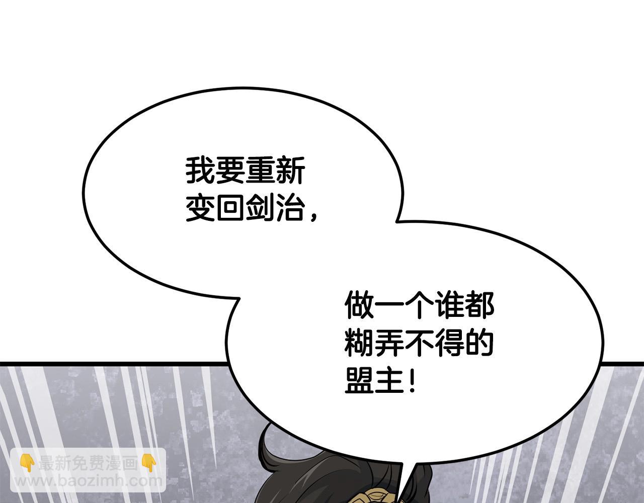 第42话 幕后之人(1/4)-第42话