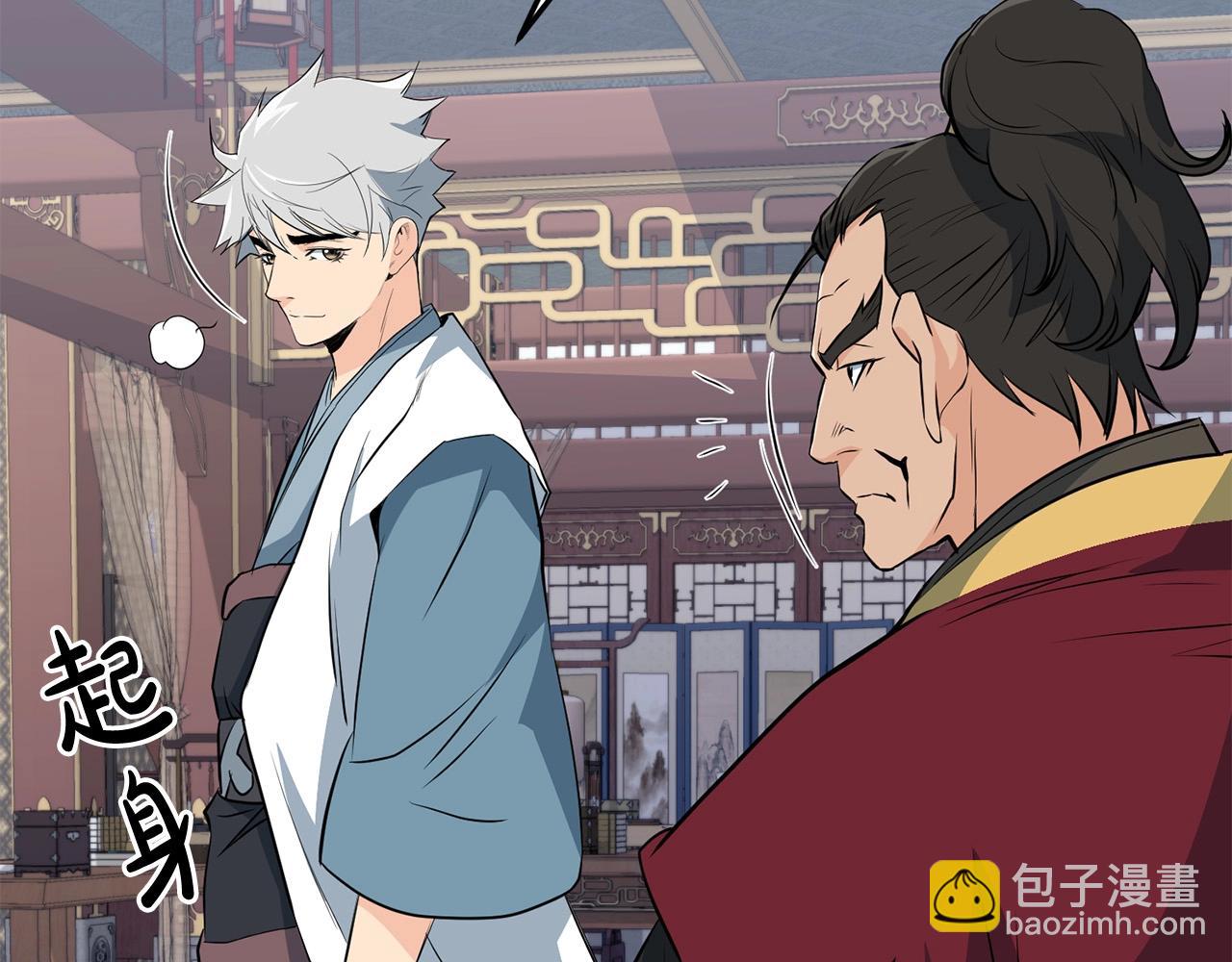 第42话 幕后之人(1/4)-第42话