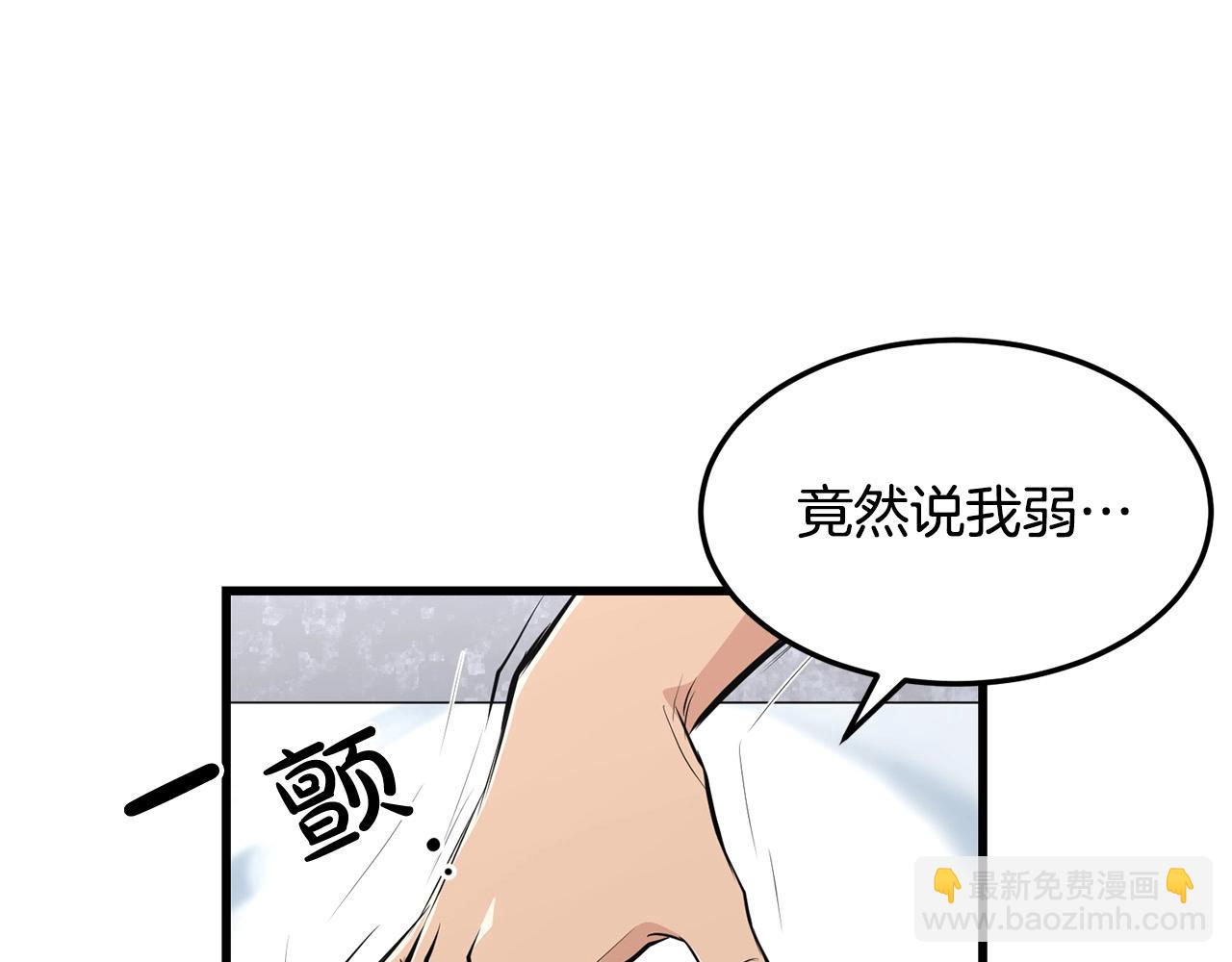 第42话 幕后之人(1/4)-第42话