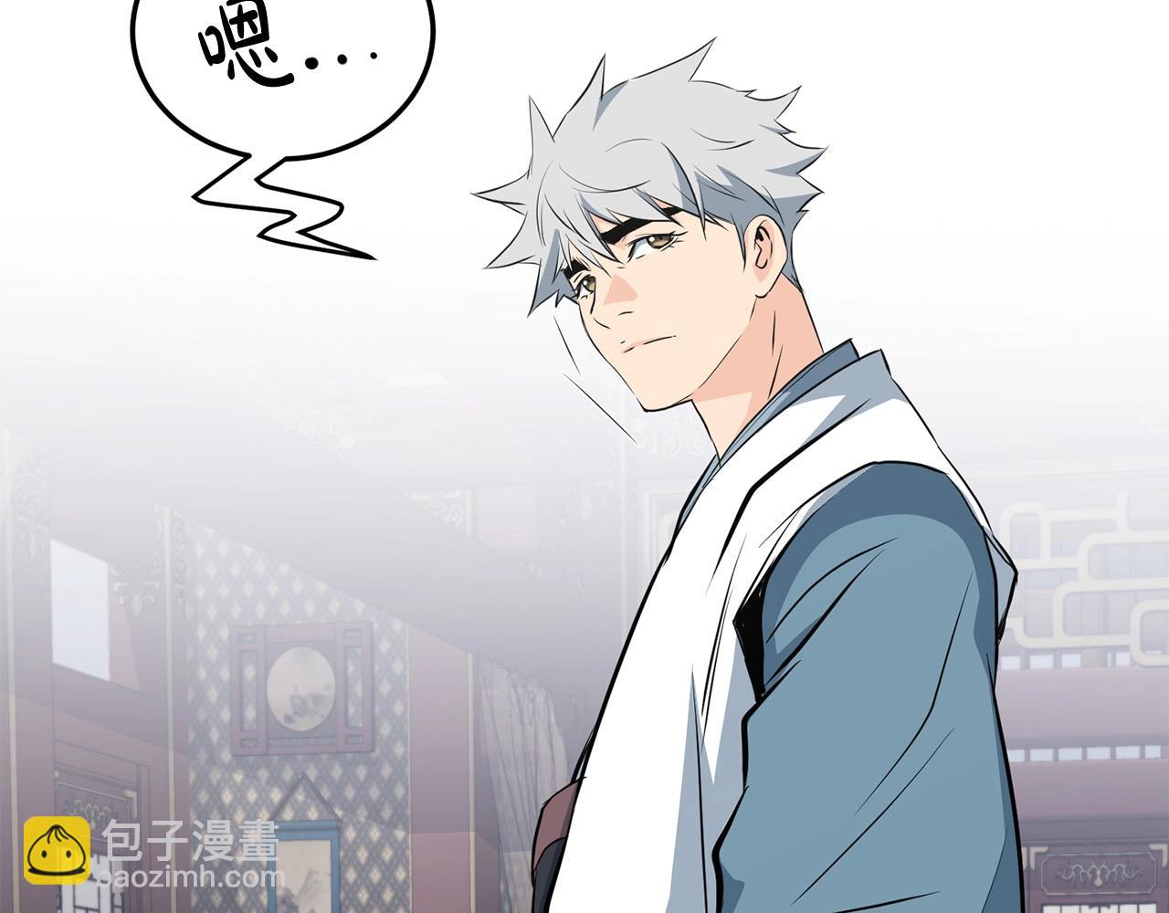 第42话 幕后之人(1/4)-第42话