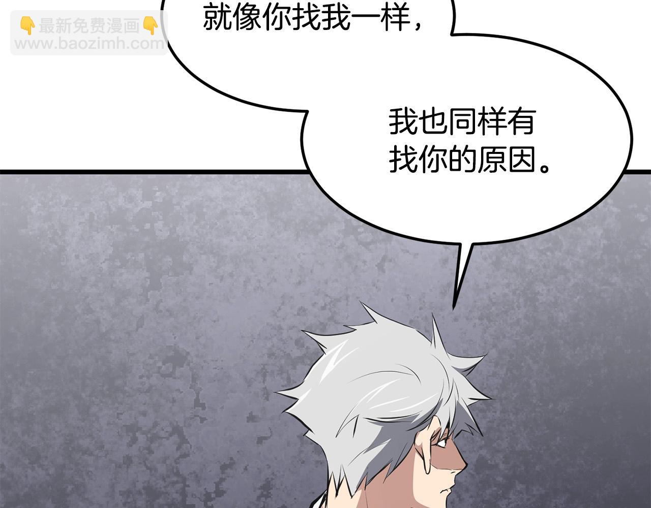 第42话 幕后之人(1/4)-第42话