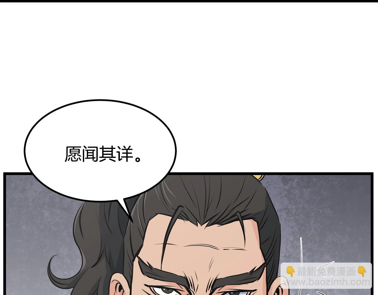 第42话 幕后之人(1/4)-第42话