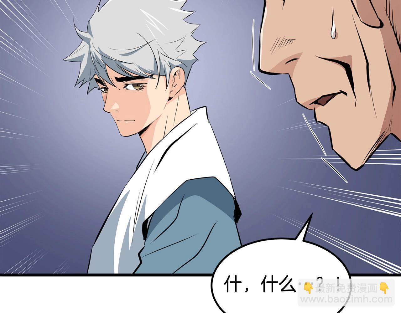 第42话 幕后之人(1/4)-第42话