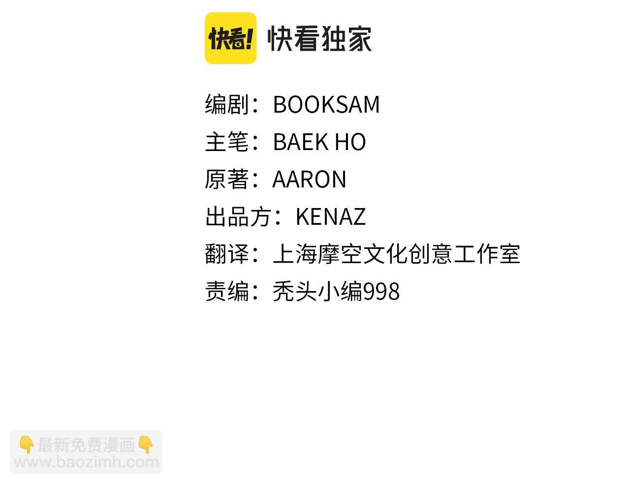 第42话 幕后之人(1/4)-第42话