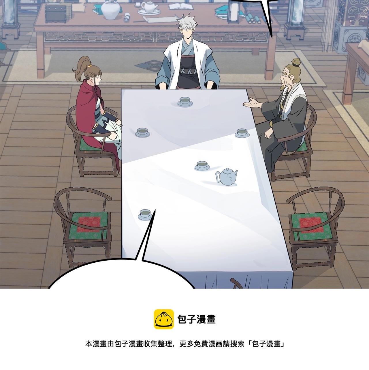 第42话 幕后之人(1/4)-第42话