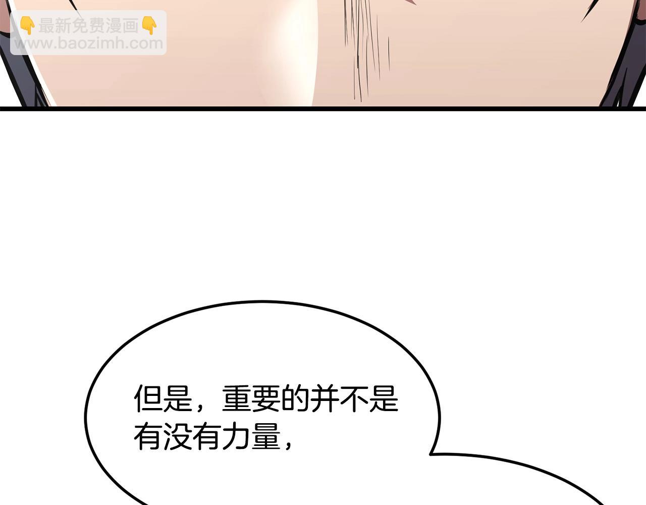 第42话 幕后之人(1/4)-第42话