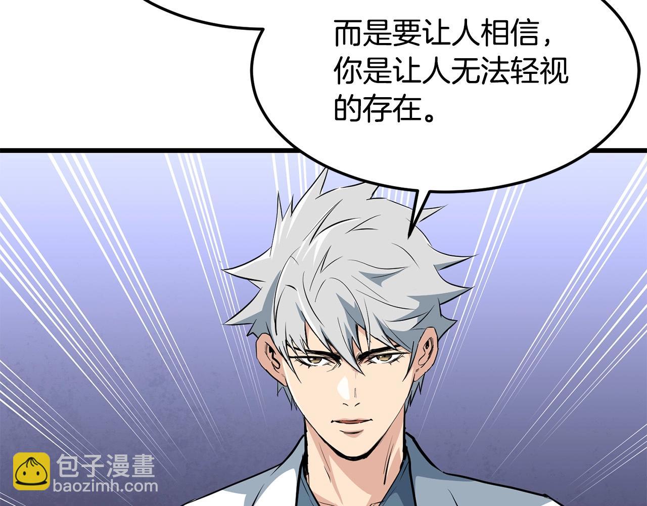 第42话 幕后之人(1/4)-第42话