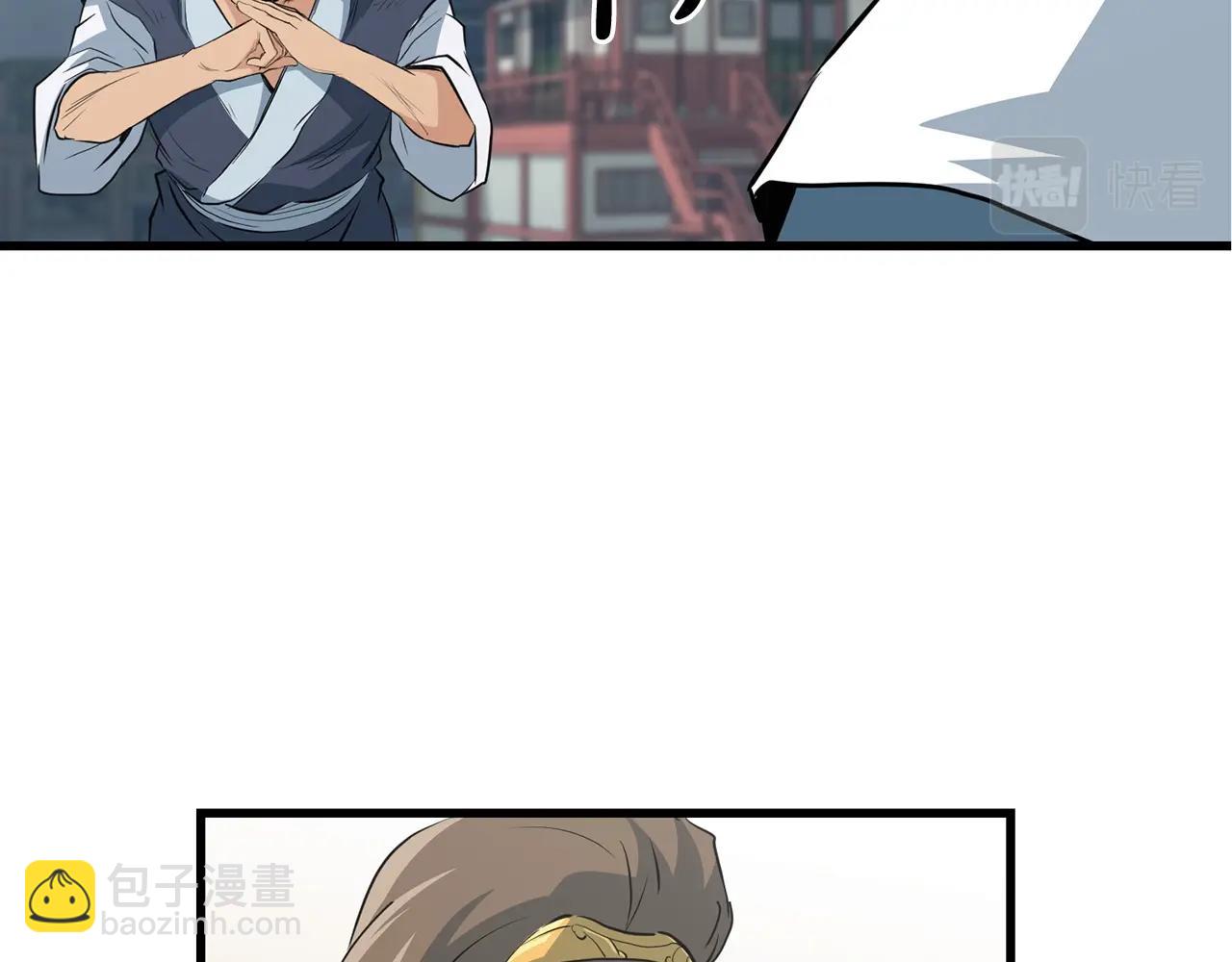 第44话 寻找孔电(1/4)-第44话