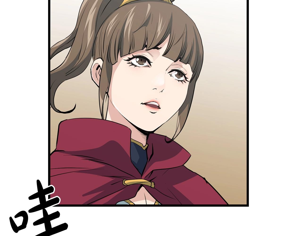 第44话 寻找孔电(1/4)-第44话