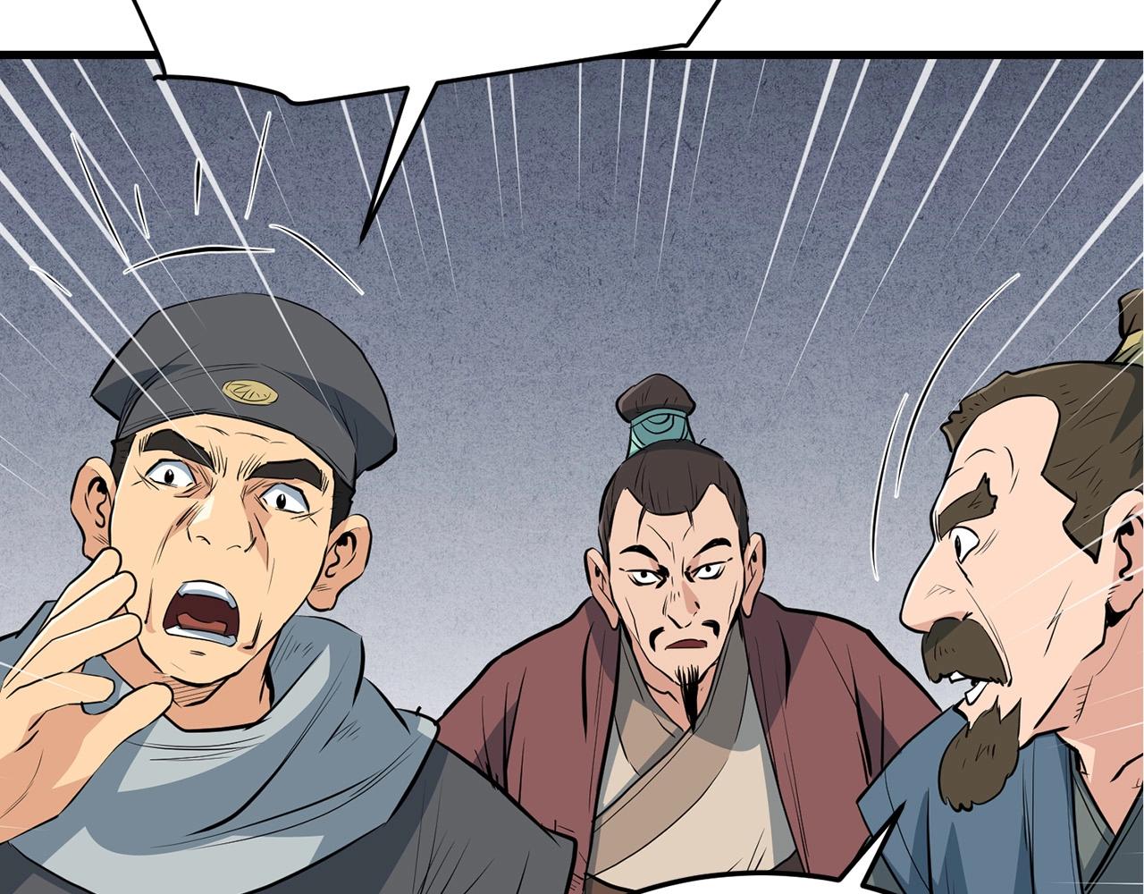 第44话 寻找孔电(1/4)-第44话