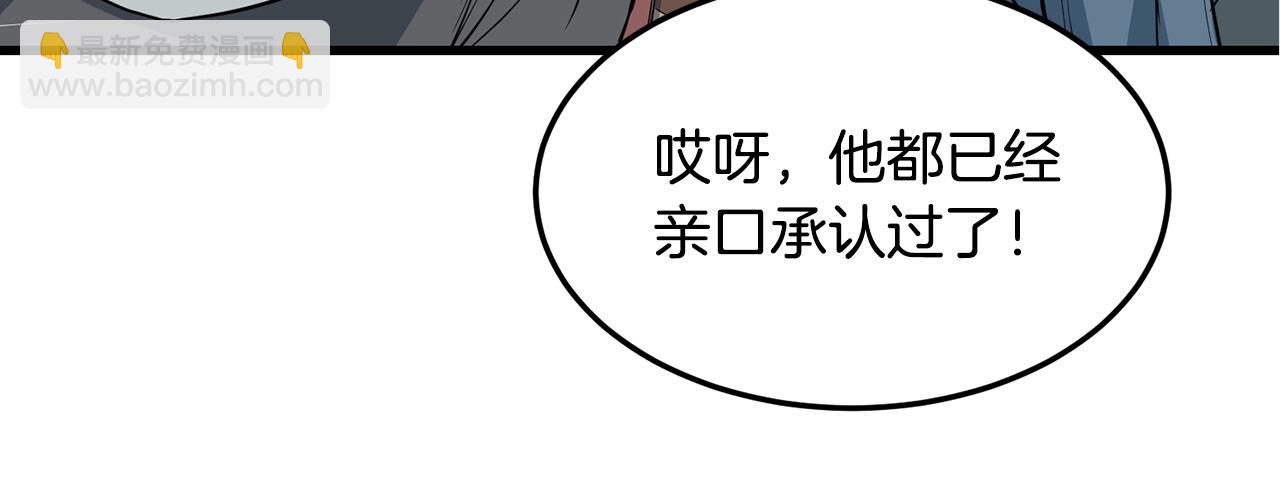 第44话 寻找孔电(1/4)-第44话