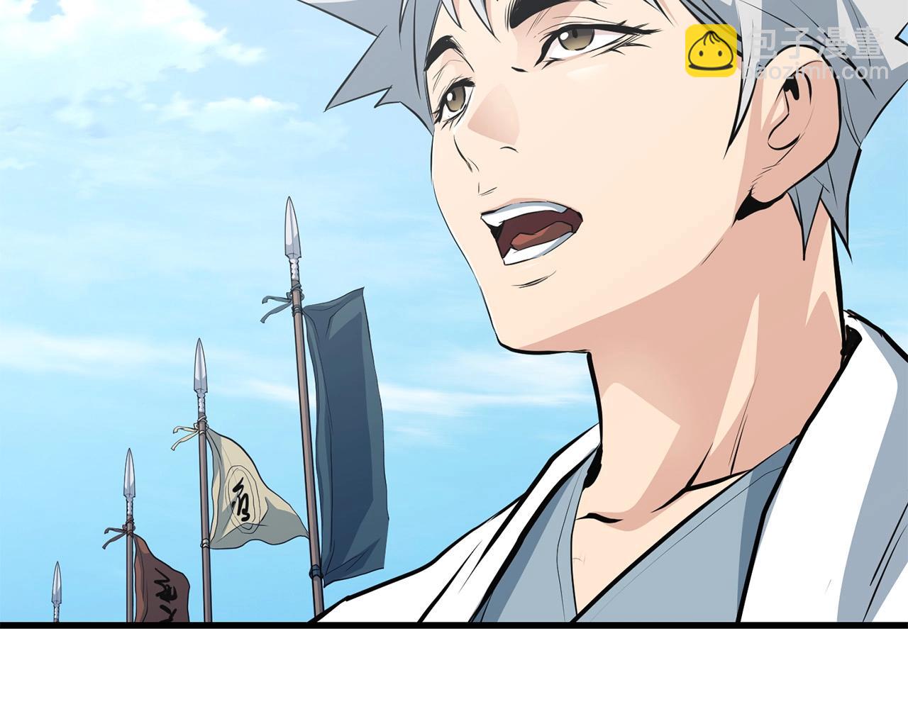 第44话 寻找孔电(1/4)-第44话