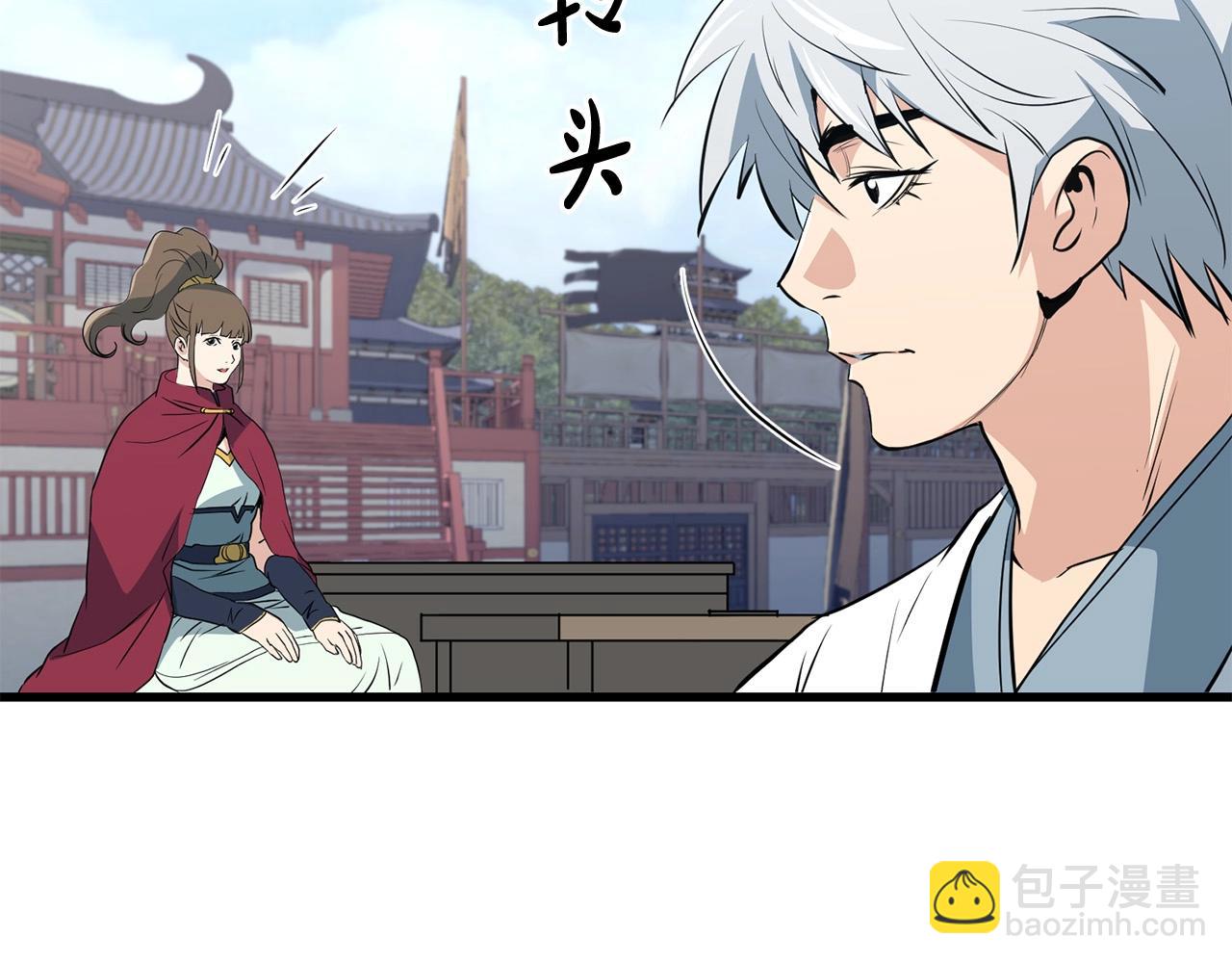 第44话 寻找孔电(1/4)-第44话