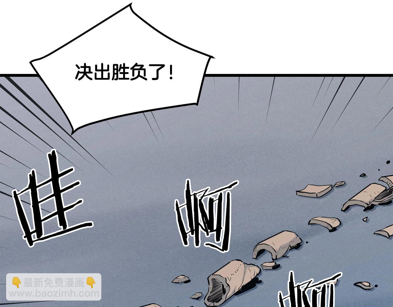 第44话 寻找孔电(1/4)-第44话