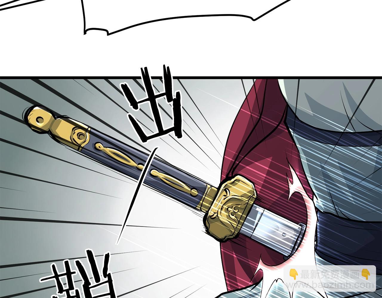 第44话 寻找孔电(1/4)-第44话