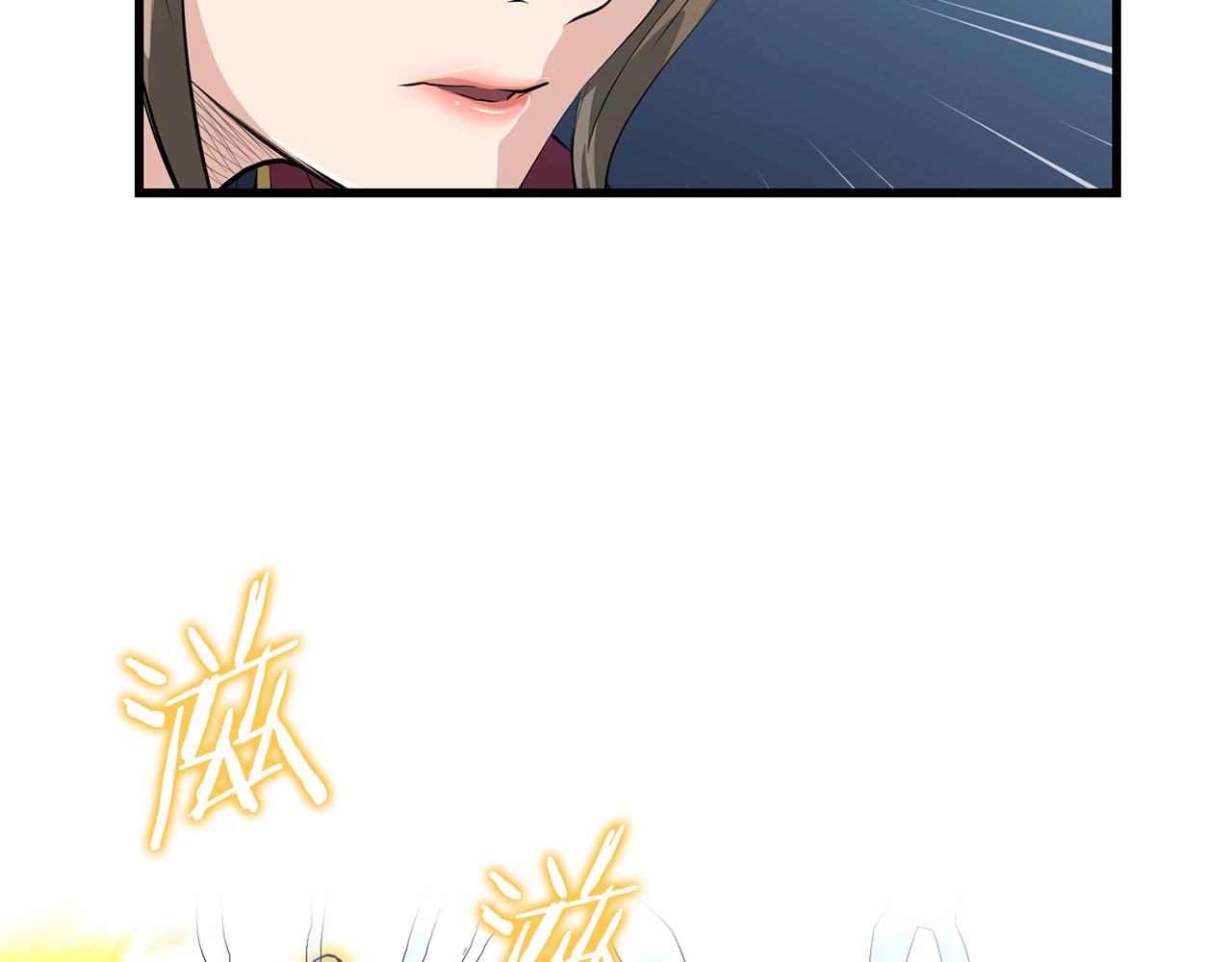 第44话 寻找孔电(1/4)-第44话