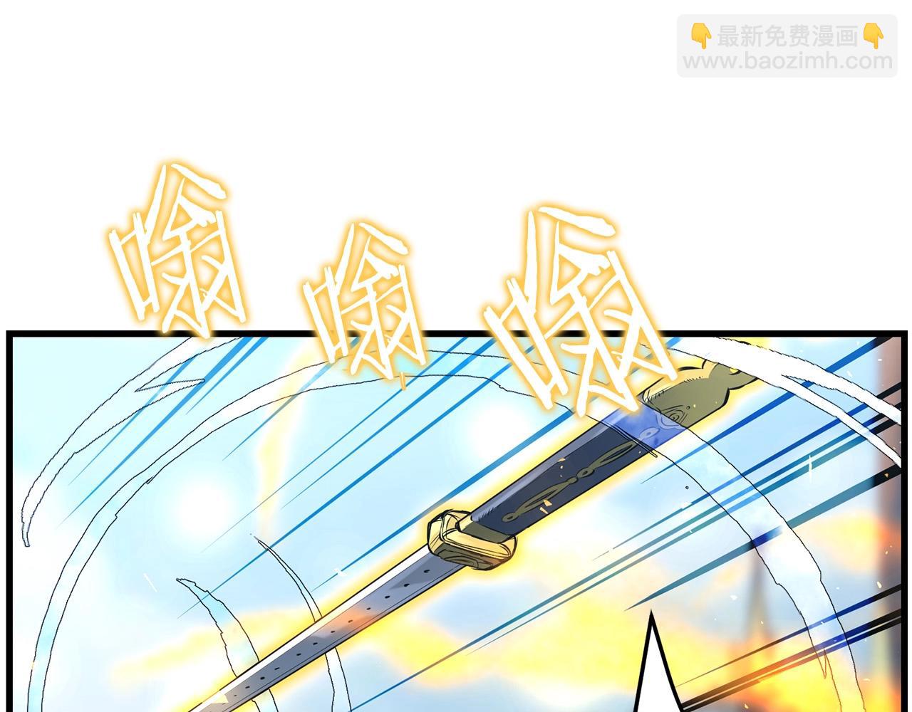 第44话 寻找孔电(1/4)-第44话