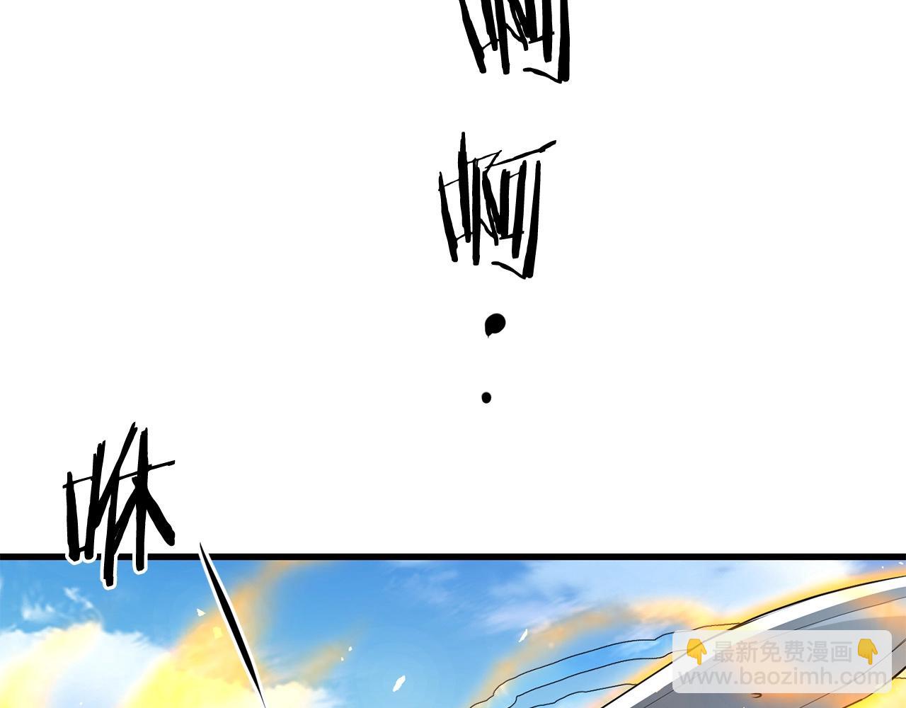 第44话 寻找孔电(1/4)-第44话