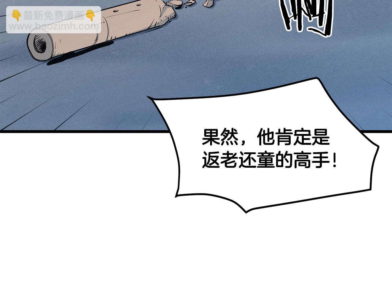 第44话 寻找孔电(1/4)-第44话