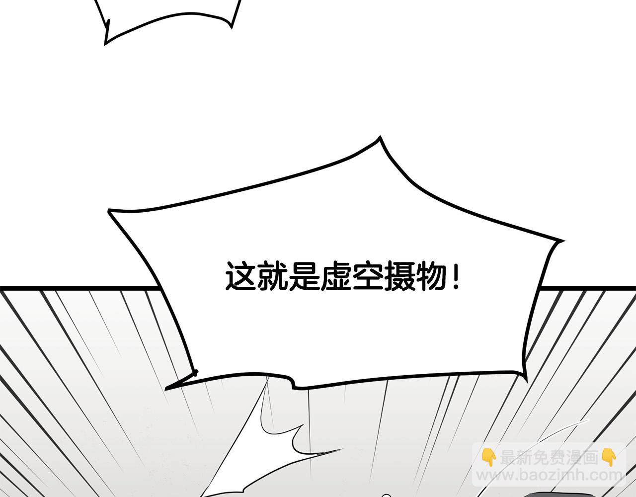 第44话 寻找孔电(1/4)-第44话