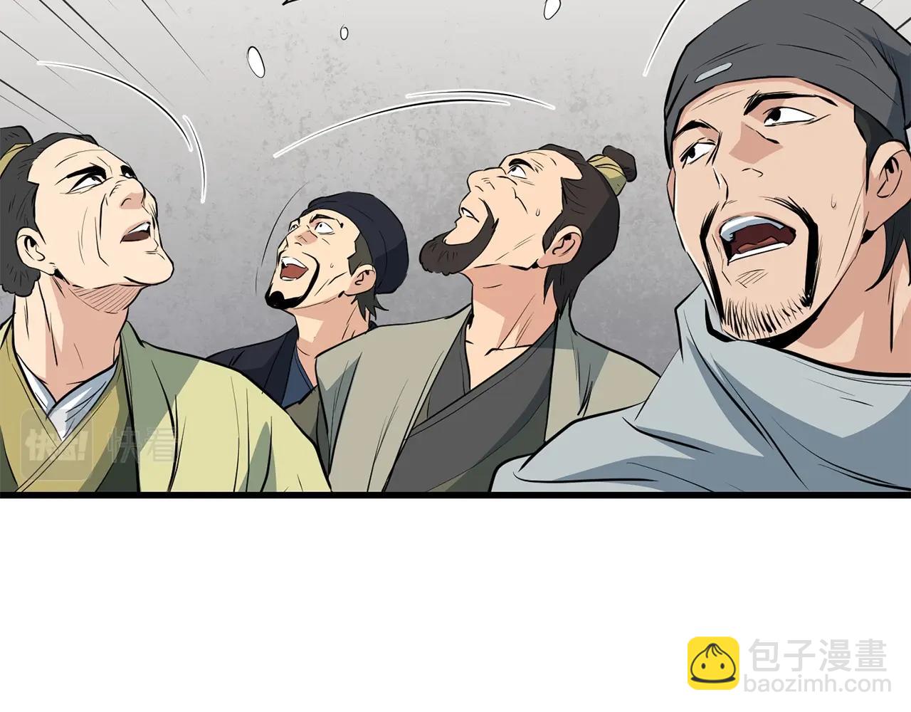 第44话 寻找孔电(1/4)-第44话