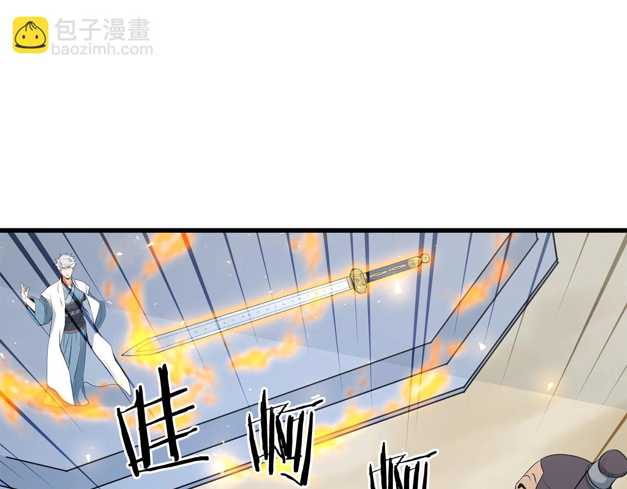 第44话 寻找孔电(1/4)-第44话