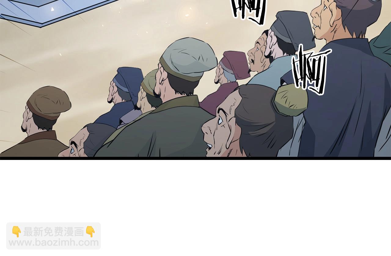 第44话 寻找孔电(1/4)-第44话