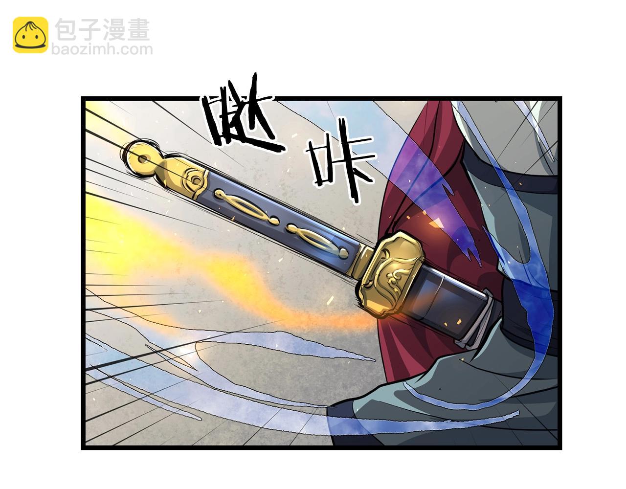 第44话 寻找孔电(1/4)-第44话